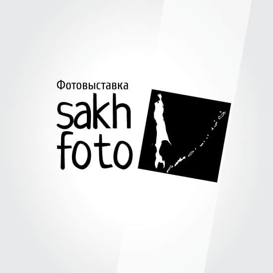 Photo exhibition SakhFoto